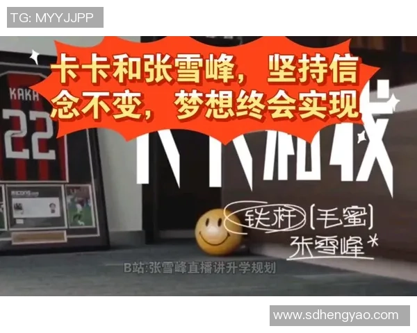 冬日寒风中的荣耀与拼搏 足球巨星演绎激情与梦想